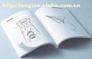 沈河區(qū)豐澤圖文設(shè)計(jì)制作中心 專業(yè)包裝紙一站式服務(wù)