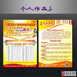 圖文設(shè)計 專業(yè)視覺呈現(xiàn)的藝術(shù)與價值